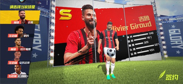 前曼联球探：曼联高层对卡里克是否适合转正产生了疑虑