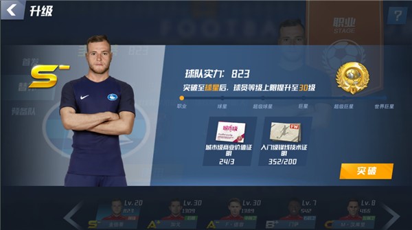 国王杯欧冠均淘汰巴萨，马竞成第3支单赛季2次杯赛淘汰巴萨球队