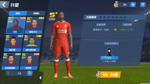 登贝莱：卫冕欧冠是我们的目标，我们知道自己有这个能力