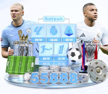 2026年4月16日哈萨克甲贾伊克vs艾斯坦拿B队直播【24直播网】