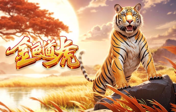 2026年4月16日阿美超舒拉克vsBKMA直播【24直播网】