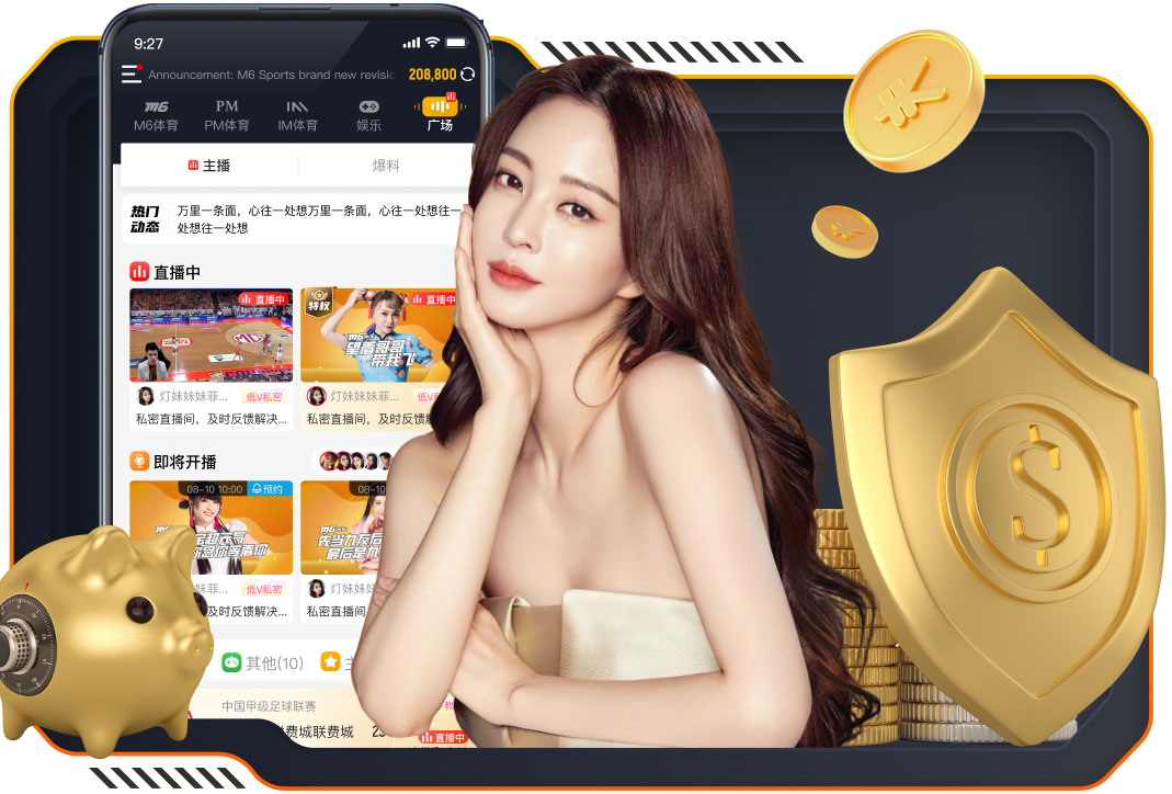 阿根廷助教：那些在战绩上无欲无求的球员应该保护好自己