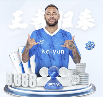 皮耶罗：如今的巴黎球员愿意参与防守，MMN时代已经过去了