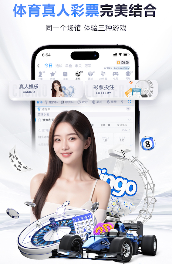 意大利体育部长：当事情进展不顺利时，总是政治的错