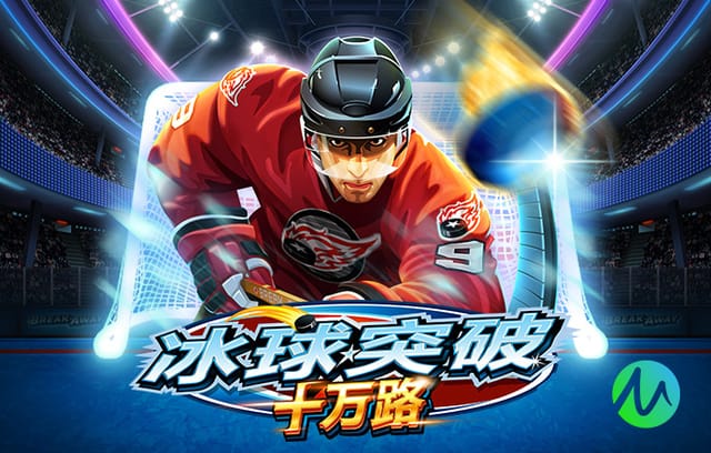 哈斯勒姆：三球不是脏球员，但他拉倒阿德巴约的动作堪比WWE